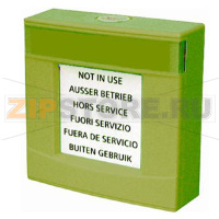 DMA1192-AD - Корпус зеленый, со стеклом и ключом Siemens DMA1192-AD