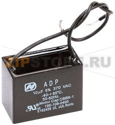 10 UF CAPACITOR FOR B117 