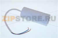 КОНДЕНСАТОР