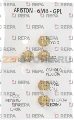 LPG INJECTORS 6MB ARISTON KIT 5 PCS 