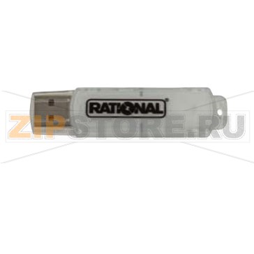 Флэш-карта USB стандартная Rational FAT 32 Количество запчастей (комплектующих) Rational в оборудовании: 1 шт.
