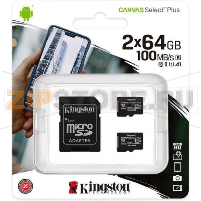 Карта памяти 64 Гб Kingston SDCS2/64GB-2P1A 