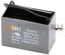 25 UF CAPACITOR FOR B117 