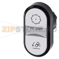 АКТУАТОР ДВОЙНОЙ КНОПКИ С ВОЗМОЖНОСТЬЮ ПОДСВЕТКИ, 22MM, КРУГЛ., ПЛАСТИК, КНОПКА БЕЛАЯ: CIRC. SAW BLADE SYMBOL, WHITE: TIPPER TROUGH TIP SYMB., FLAT BUTTONS Siemens 3SU1001-3AB66-0AP0