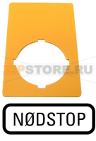 Знак, аварийная остановка, желтый, ГхШ=50x33mm, NODSTOP Eaton M22-XZK-DK99