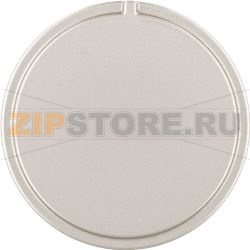 KNOB NEW TECH INDESIT ø 37 mm 