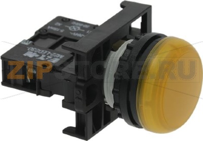 Control lamp complete   yellow 