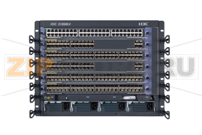 Коммутатор ядра H3C S10506X 