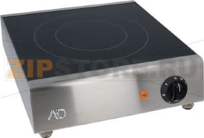 COOKING HOB SUPPORT 1 FLAME 2500W 