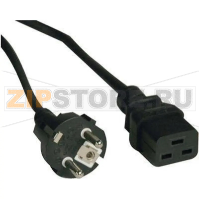Кабель 2.5 м Avaya NTTK16ABE6 