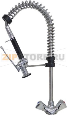 PRE-RINSE UNIT CLASSIC 550 mm 