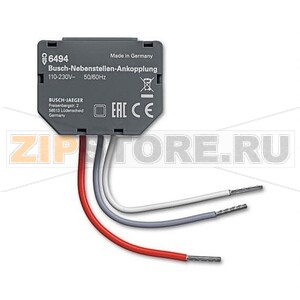 Модуль вспомогательный для датчиков движения ABB 2CKA006499A0002 