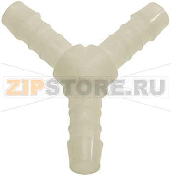 ШТУЦЕР У-ОБРАЗНЫЙ ДЛЯ ТРУБ Ø 10 ММ 