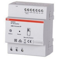 IP актуатор ABB 2TMA130160H0051