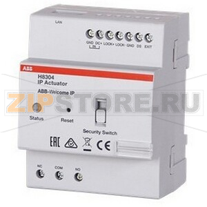 IP актуатор ABB 2TMA130160H0051 