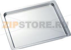 BAKING TRAY FOR OVEN IN ALUMINIUM BOSCH 