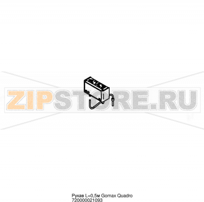 Рукав L=0,5м Gomax Quadro Abat ЛГ-400Ч-01 Рукав L=0,5м Gomax Quadro для льдогенератора Abat ЛГ-400Ч-01
Производитель: ЧувашТоргТехника

Запчасть изображена на деталировке под номером:&nbsp;720000021093
