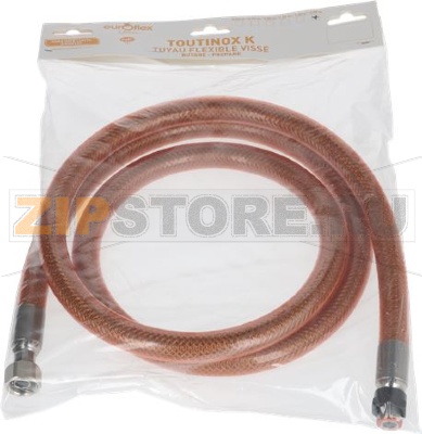 ШЛАНГ 2000 ММ 