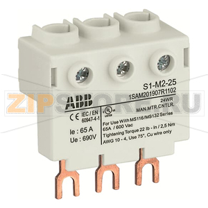 Колодка высокая S1-M2-25 ABB 1SAM201907R1102 