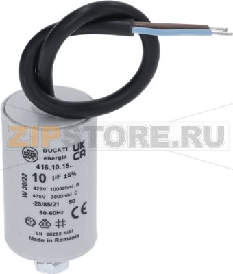 CAPACITOR W/BIPOLAR CABLE 10 MF 