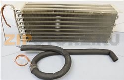 EVAPORATOR 595 x 130 x 220 mm 