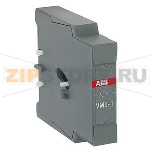 Блокировка механическая, реверсивная VM5-1 ABB 1SBN030100R1000 