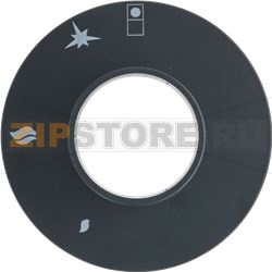 КРУГЛАЯ ГАЙКА ДЛЯ РУЧКИ Ø 84 ММ, С ШЕЛКОТРАФАРЕТНОЙ ПЕЧАТЬЮ 