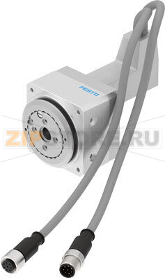 Привод поворотный Festo ERMO-12-ST-E 