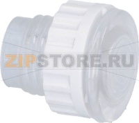 LAMP HOLDER WHITE