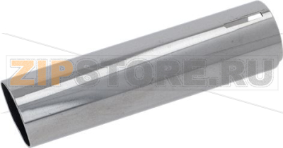 COFFEE CHUTE PIPE 