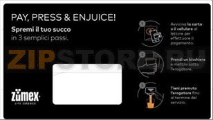 ПОДВИЖНАЯ ПАНЕЛЬ – IT 