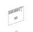 Стенка задняя Abat КПП-4-12П