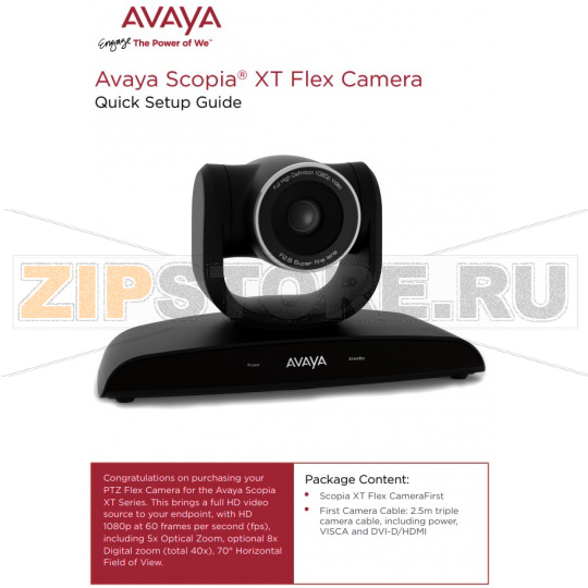 Камера оптическая 5xZoom, цифровая 8xZoom Avaya 55211-00013 