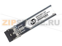 Модуль SFP SF MINIGBIC-SX