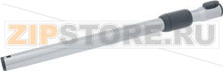 ШЛАНГ С ТЕЛЕСКОПИЧЕСКОЙ ШТАНГОЙ ДЛЯ ПЫЛЕСОСА LG 