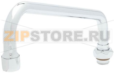 HU-SPOUT L 254MM SPOUT HEIGHT 93MM FOR M 