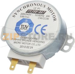 MOTOR BOSCH 00602110 