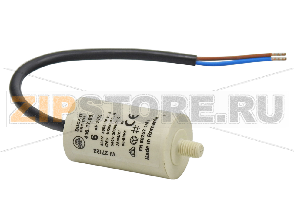 Электродвигатель Interroll 80, RL 504 для кассовых боксов InterTradeShop  Электродвигатель Interroll 80, RL 504 для кассовых боксов InterTradeShop 