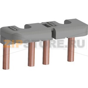 Шина соединительная LY16-4 ABB 1SBN071303T1000 