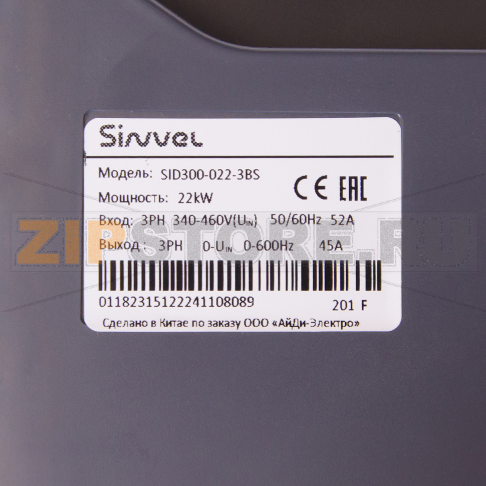Преобразователь частоты 22 кВт, 3 фазы, 380 В, STO, тормозной модуль Sinvel SID300-022-3BS 