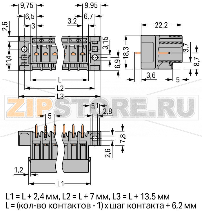 Вилка THT; 1.0 x 1.0 mm solder pin; прямые; зажимное кольцо; Шаг контактов 5 мм; 2-пол.; серые Wago 769-632/007-000 