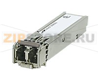 Модуль SFP Allied Telesis AT-SP2670SR 1000BASE-LX, up to 2.67 Gbps Data Rate, Small Form-factor Pluggable (SFP), 1310nm Transmitter Wavelength, Single-mode Fiber (SMF), up to 2km reach  