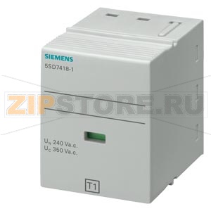 МОДУЛЬ ТИП 1 L-N REQUIREMENT КАТЕГОРИЯ B, UC 350V 1ПОЛ. F. РАЗРЯДНИК МОЛНИЕЗАЩИТЫ 5SD741. Siemens 5SD7418-1 