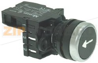 PULSANTE RASATO NERO SIMBOLO "FRECCIA"