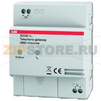 Шлюз для подключения проводного телефона к домофону, 4U ABB 2TMA020150H0007