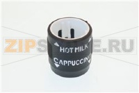 ОБЖИМНОЕ КОЛЬЦО КАПУЧИНАТОРА ECAM