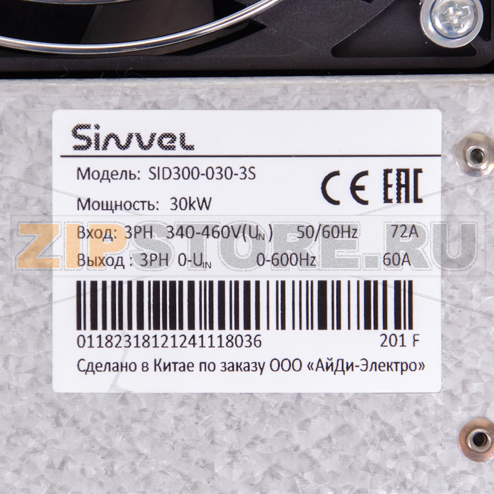 Преобразователь частоты 30 кВт, 3 фазы, 380 В, STO Sinvel SID300-030-3S 