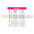 Блок питания AC/DC, 12 V, 0.833 A, 10 W Traco Power TML 10112 - Блок питания AC/DC, 12 V, 0.833 A, 10 W Traco Power TML 10112
