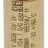 КЛАПАН БОЙЛЕРА Ø 3/8"M 2,0BAR CE-PED - КЛАПАН БОЙЛЕРА Ø 3/8"M 2,0BAR CE-PED