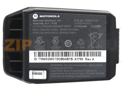 Аккумулятор 2400mAh Motorola (Symbol) MC2180 Back-up аккумуляторная батарея (АКБ) 2400mAh, 8,88Wh для терминала сбора данных Motorola Symbol MC2180
